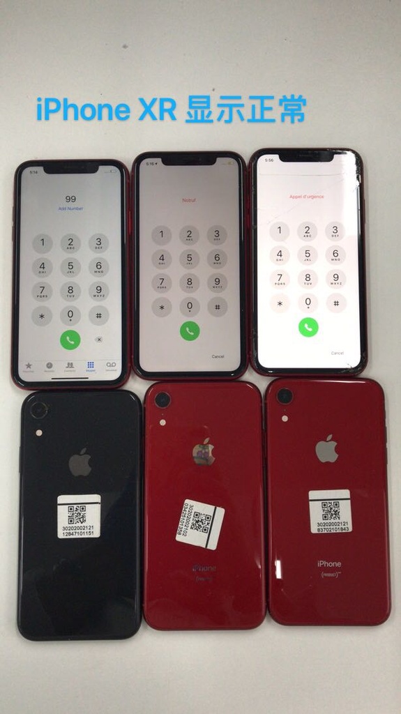 ECOATM-MDM-iPhone X Series Mix Grade