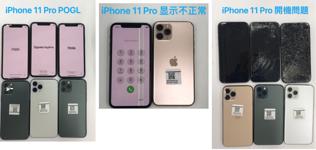 ECOATM-MDM-iPhone 11 Series Mix Grade