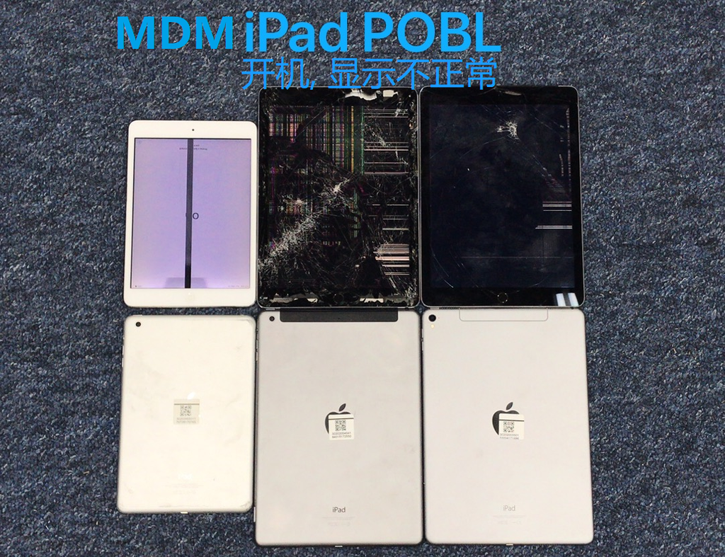 ECOATM-MDM-Misc iPad Mix Grade