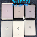 ecoATM - icloud locked Misc iPad