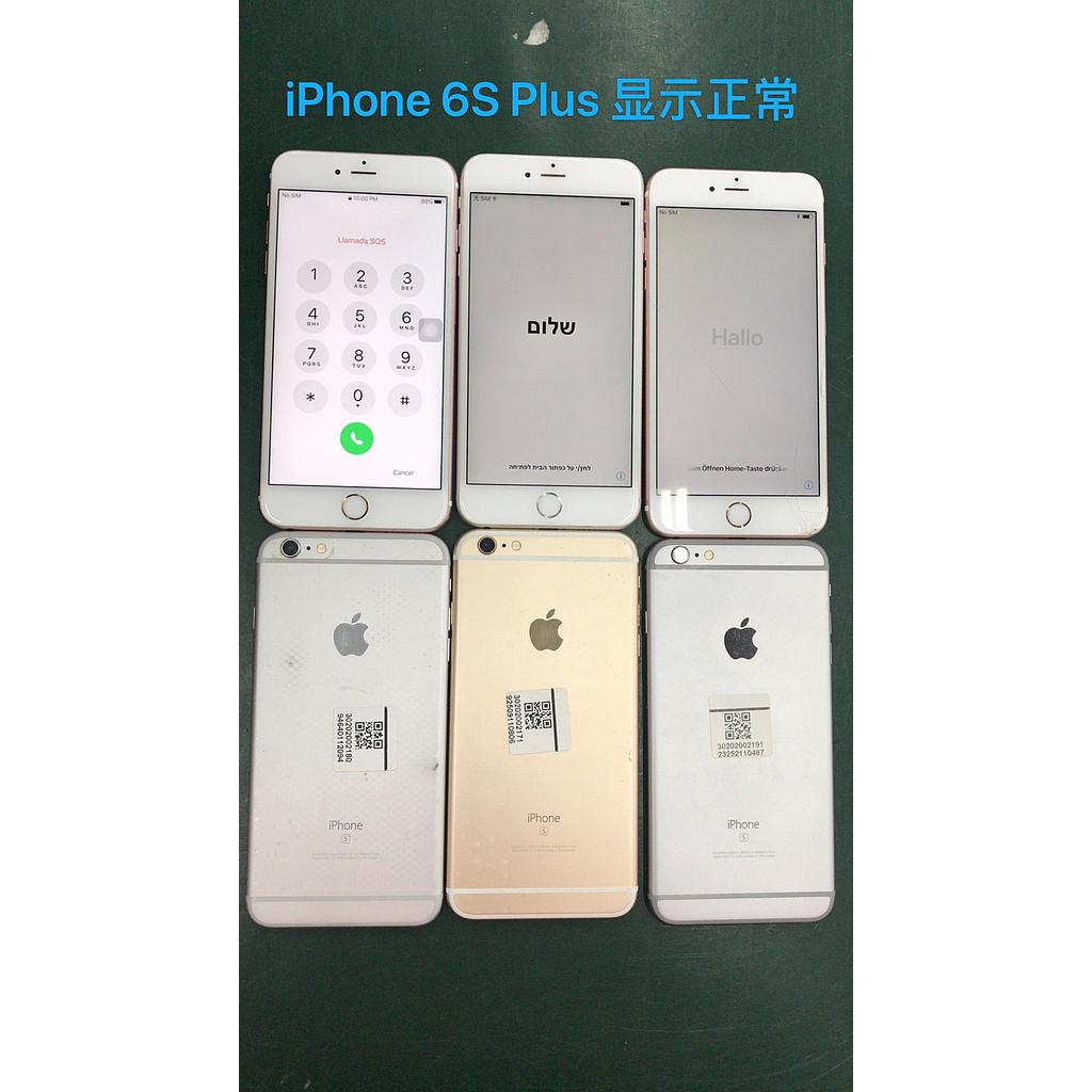 ecoATM icloud lock iPhone 6S Plus