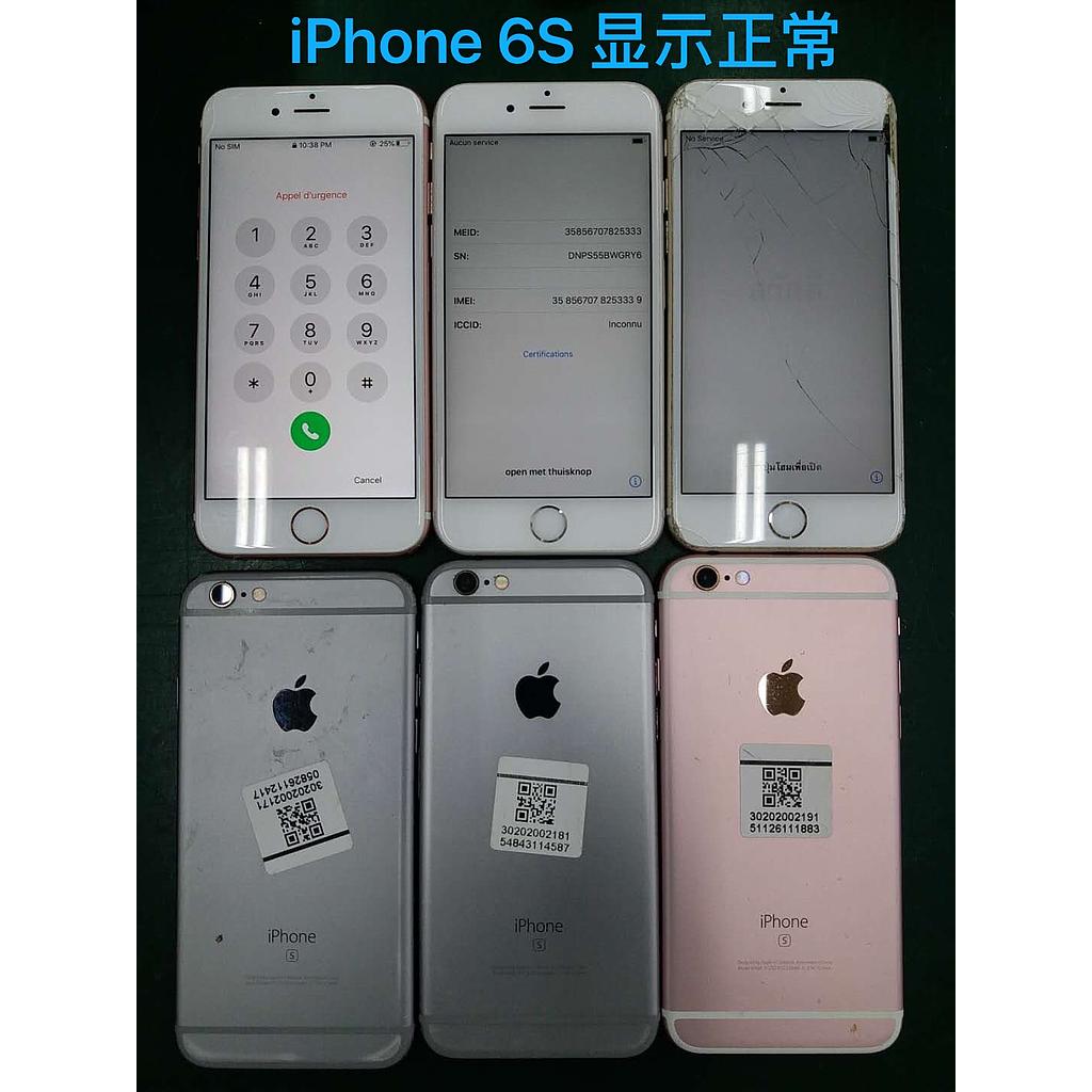 ecoATM icloud lock iPhone 6S