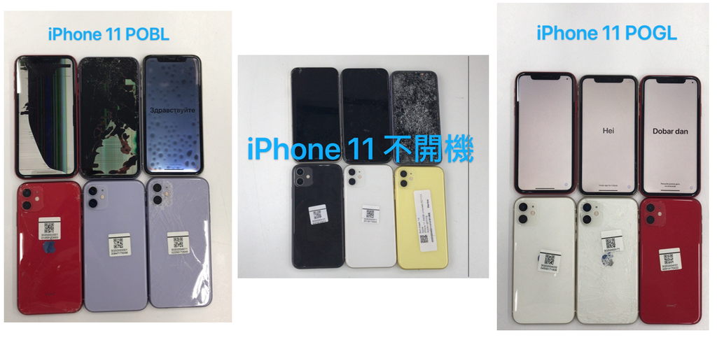 ECOATM-MDM-iPhone 11 Series Mix Grade